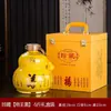 Juego de 2.5 kg de Botellas de Vino de Cerámica Jingdezhen, Calabaza Dorada, Frascos Sellados para Almacenamiento de Vino, Frascos para Licores, Frascos de Vino para el Hogar