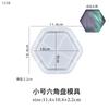 Molde epoxi de cristal diy bandeja múltiple hogar sala de estar plato rectangular molde para taza de fruta