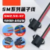 Sm2.54-4Y Conector de Chicote Elétrico de Cabeça Única Terminal Fio Ultrafino Preto Vazio Vermelho e Amarelo 100mm Cabo Colorido
