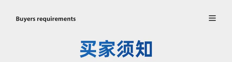 垃圾袋内页_20