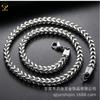 Suministro de stock de fabricantes acero inoxidable acero titanio cadena positiva y negativa cadena Chopin pulsera collar creativa personalizada cremallera de equipaje y así sucesivamente
