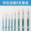 Pincel de Cerdas para Tinta a Óleo Hwahong Huahong Coreano Importado Leque 205 Caneta Leque 808 Avelã Profissional Acrílico Giz de Cera