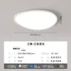 [Wow] Lámpara de Techo Artística Cubo de Rubik LED Espectro Completo Rectangular Moderna Simple y Atmosférica Nuevo Paquete