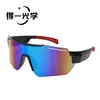 Gafas Avanzadas de Ciclismo Estilo Nuevo, Gafas de Sol Personalizadas de Color Cambiante Colorido Transfronterizas, Gafas de Sol para Deportes al Aire Libre y Montañismo, Modernas