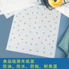 Papel para Assar Panela Dupla Ninja Acessórios para Air Fryer de Panela Dupla Papel Pergaminho Papel de Silicone Dupla Face Transfronteiriço Amazon