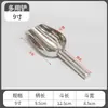 Cuchara para hielo de acero inoxidable, cuchara para té, cuchara para harina y soya, cuchara para azúcar, cuchara para granos y té de tienda de arroz, cuchara para alimentos, cuchara multiusos