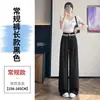 Ropa de Mujer 2026 Verano Nuevo Pantalones Anchos de Tencel Lino Cintura Alta Casuales Pantalones Rectos de Seda de Hielo Largo hasta el Suelo para Mujer
