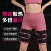 Xiyin Tik Aliexpress Rodilleras Calientes para Fitness, Protectores de Pierna, Mangas Protectoras para Muslo de Baloncesto Corriendo, Bandas Sudorosas para Sudoración Intensa