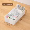 Cajón divisor de almacenamiento, caja de almacenamiento incorporada, divisor, organizador de cocina, escritorio transparente, estilo japonés, artículos diversos, papelería