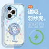 Woai Ni Funda para Teléfono Honor 400 Pro Carga Magnética 300 Marca de Nicho de Moda 200 Pro Doce Signos del Zodíaco 3