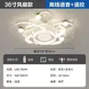 Luz Principal de Sala de Estar, Juego de Iluminación para Toda la Casa, Lámpara de Cristal con Patrón Creativo de Hielo Roto, Estilo Minimalista Italiano, Ventilador de Techo con Luz Elegante de Lujo Ligero