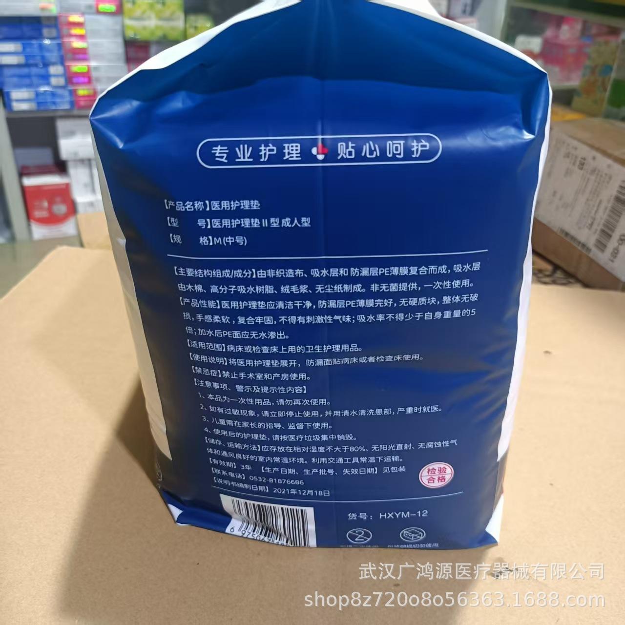 拉拉裤2