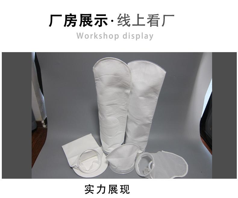 实商详情模板-滤袋_03.jpg