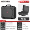 Maletín Weili Caja de Almacenamiento de Plástico Multifuncional Caja de Almacenamiento de Piezas Caja Protectora para Relojes Impermeable, a Prueba de Humedad y Resistente a Caídas