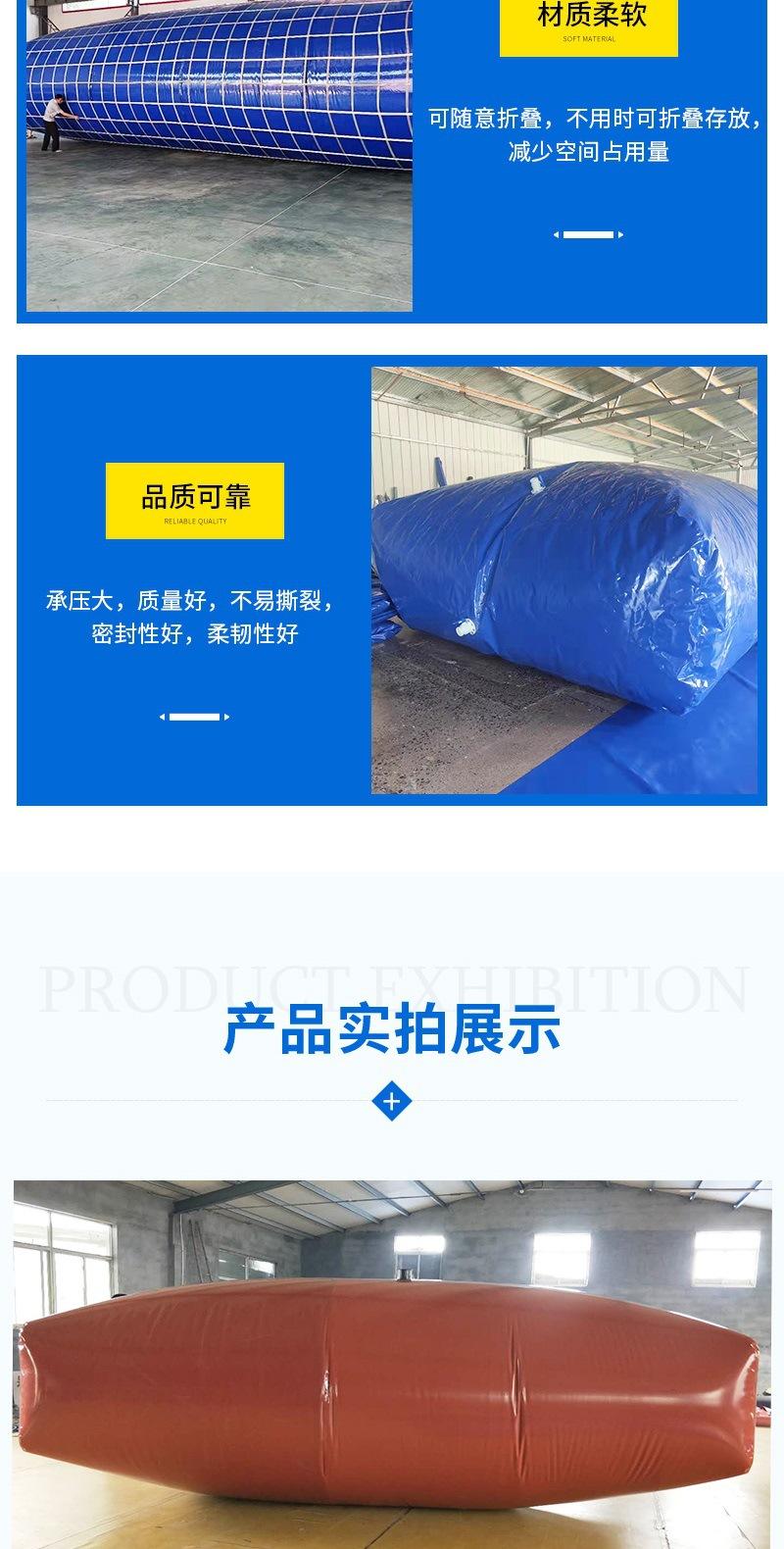 绿洲环保详情8——预压水囊(1)_0