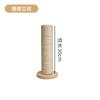 Rascador para Gatos Montado en la Pared Madera Maciza Juguete para Gatos Espacio Amplio Cápsula del Cielo Pilar del Cielo Mesa de Salto para Gatos Pilar de Sisal para Rascar
