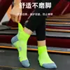 Calcetines de Running para Maratón Amazon Calcetines Deportivos para Bádminton Calcetines Cortos Bajos para Senderismo y Trail Running para Hombre y Mujer