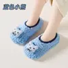 Meias de Chão Grossas com Aveludado Plus para Adultos Outono e Inverno Sola Grossa Antiderrapante Meias para Crianças e Adultos para Casa Indoor Meias de Bebê para Engatinhar Capas de Meia