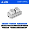 Mini Teclado USB con 2 Teclas, Funciones Personalizables de Copiar y Pegar, Contraseña de una Tecla, Múltiples Teclas de Acceso Directo, Modificación Personalizable de Teclas de Acceso Directo