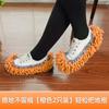 Pantuflas de piso gruesas, sin pelusa, extraíbles y lavables, para fregar pisos, trapeador perezoso, funda de chenilla para zapatos, trapeador de limpieza