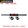 Barra de Mancuerna Universal Par de Barra de Mancuerna Juego de Extensión Barra de Mancuerna Galvanizada Accesorios Agujero de 2.5cm Barra Arc Fecha 30