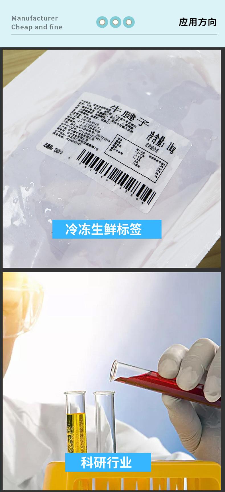 冷冻详情页_08.jpg