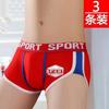 Ropa interior de algodón puro para hombre estilo deportivo talla grande personalizada pantalones de talle medio transpirables holgados color puro nuevo estilo bóxers de algodón