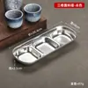 Molheira de Aço Inoxidável 304 Estilo Coreano para Churrasco, Molheira para Molho, Molheira para Condimento de Panela Quente, Prato para Kimchi com Dois ou Três Compartimentos