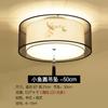 Nueva lámpara de techo para dormitorio chino, lámpara de habitación cuadrada, redonda, sencilla, lámpara de techo para estudio, estilo antiguo, lámparas Guangdong Zhongshan