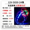Marquesina mágica de colores LED de bajo voltaje de 5 V/12 V/24 V al por mayor con barra de KTV impermeable para exteriores, barra de luz de agua corriente colorida