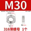 304 Tuerca Fina Din439 Acero Inoxidable 304 Tuerca Hexagonal Fina Gb6172 Tuerca Fina M6M8M10M12M16