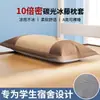 Fundas de Almohada de Hielo Rattan, un Par de Fundas de Almohada de Seda de Hielo, Fundas de Almohada Individuales de Verano para Dormitorio de Estudiantes, Paquete Individual para Uso en el Hogar