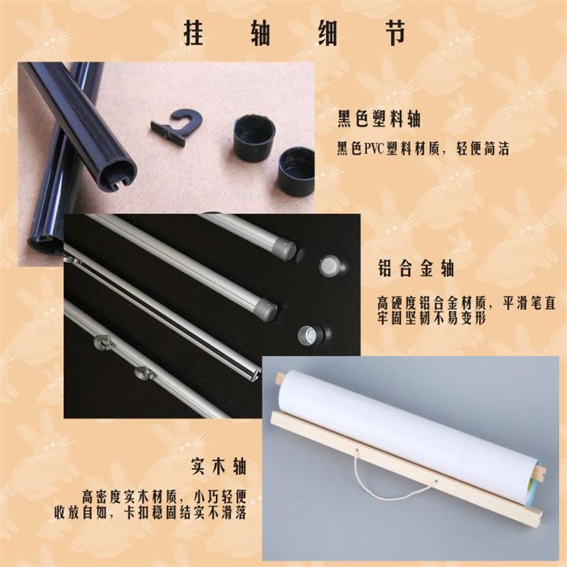 挂画详情 6