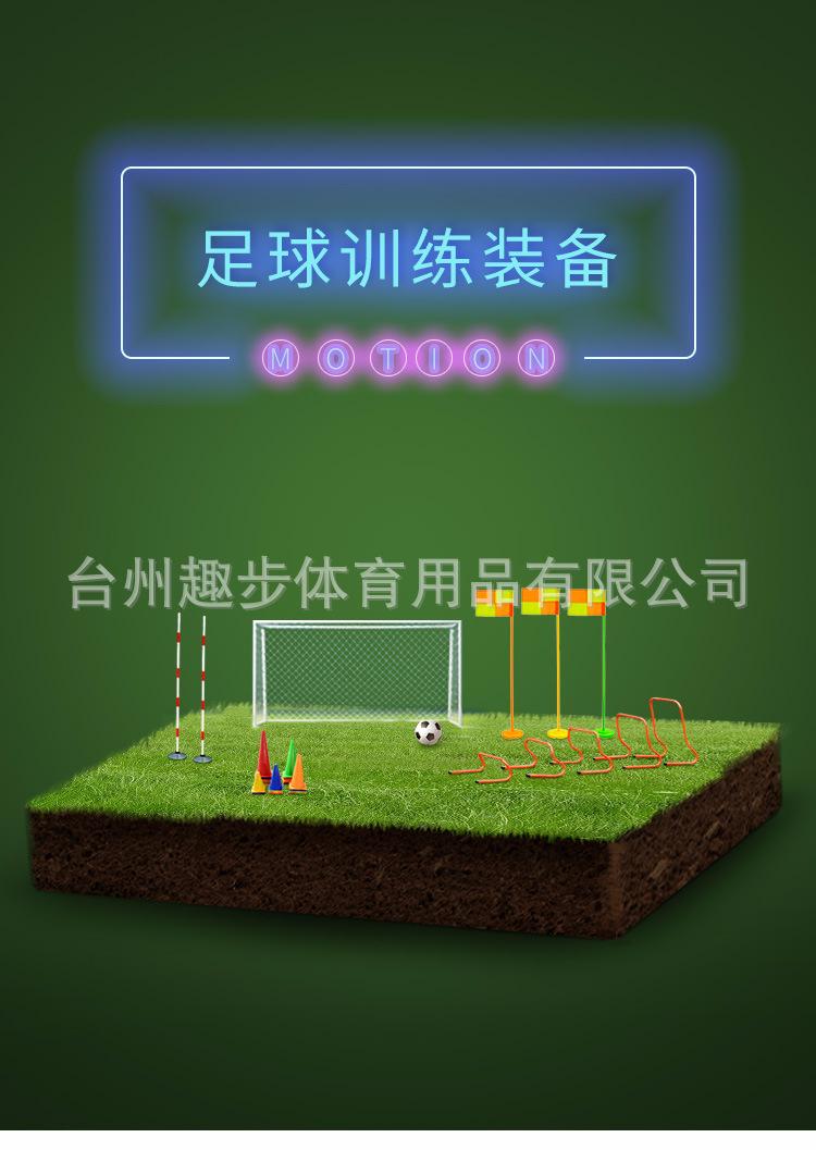 45CM跨栏