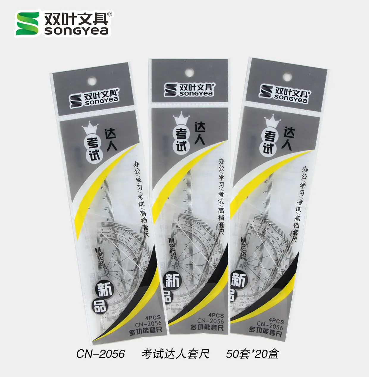 一键复制_20240620225134