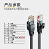 Cable de red CAT5E UTP de 100 megas para ordenador doméstico, con acabado sin blindaje, de PVC, de cobre puro sin oxígeno, clase 5 ultra.