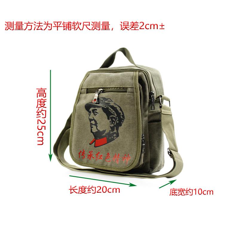 手提包尺寸