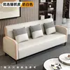 Sofá Apartamento Pequeno Moderno Simples Duplo Três Pessoas Estilo Celebridade da Internet Sala de Estar Sofá Aluguel Apartamento Econômico Pequeno Sofá