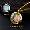Colgante Thangka Zakiram Lurangama Collar de Maldiciones Se Puede Abrir para Guardar Cosas No se Mueve Colgante Rey Ming Caja Gawu para Hombres y Mujeres