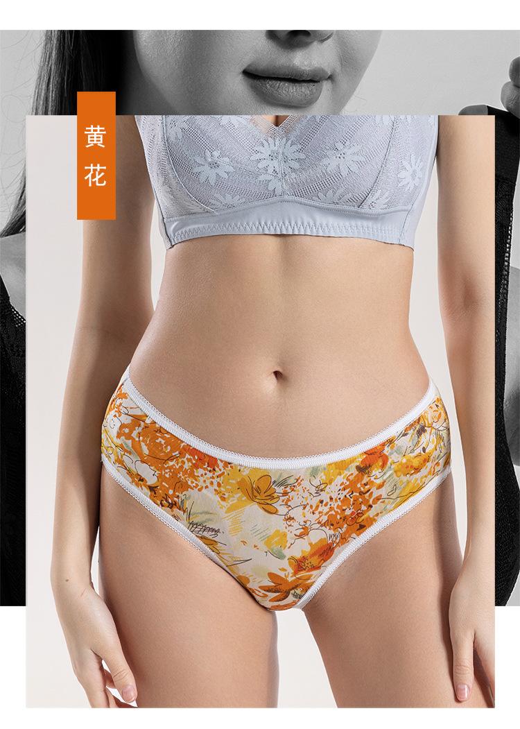 HA24045印花内裤-750_13.jpg