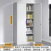Archivero de Oficina de Acero, Gabinete de Datos Financieros de Hierro, Gabinete de Almacenamiento con Cajones y Cerradura, Gabinete de Almacenamiento Multicapa para Balcón en Casa