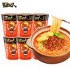 Fideos Instantáneos Rey Tomate Tomate Res Comida Rápida Snack Nocturno 12 Tazas Caja Completa Sustituto de Comida Fideos de Sopa de Huevo