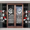 Pegatina Decorativa para Puerta de Vidrio de Ventana de Salón de Masajes Chinos Creativo para la Salud Pegatina Decorativa de Pared de Fondo para Tienda de Masaje Fisioterapéutico Autoadhesiva
