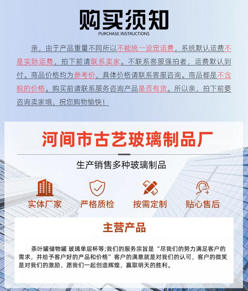 详情图片_01