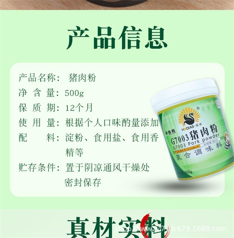 详情 (4).jpg