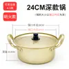 Olla para fideos instantáneos estilo coreano olla para ramen olla amarilla de aluminio de moda regalo de mano olla para fideos instantáneos de drama coreano olla de aluminio para sopa de fideos instantáneos callejera