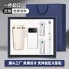 Set de Regalo Empresarial Power Bank y Secador de Pelo, Regalo Práctico para Clientes, Souvenir de Reunión Anual de la Empresa, Caja de Regalo Personalizada