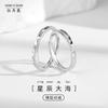 Pie Plata 999 Tanabata 520 Día de San Valentín Estrella Mar Anillo de Pareja Ligero Lujo Minimalista Diseño de Nicho Anillo Abierto