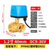 Válvula de Bola Eléctrica de Tres Vías 220V24V12V Gran Flujo Micro Válvula Eléctrica Rosca de 4 Puntos 6 Puntos Válvula de Latón para Agua Válvula