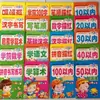 Libro de Ejercicios Preescolar para Niños Pequeños, Libro Rojo, Suma y Resta, Pinyin, Orden de Trazos, Libro de Matemáticas de Caracteres Chinos, 80 Páginas Ejercicios Integrales